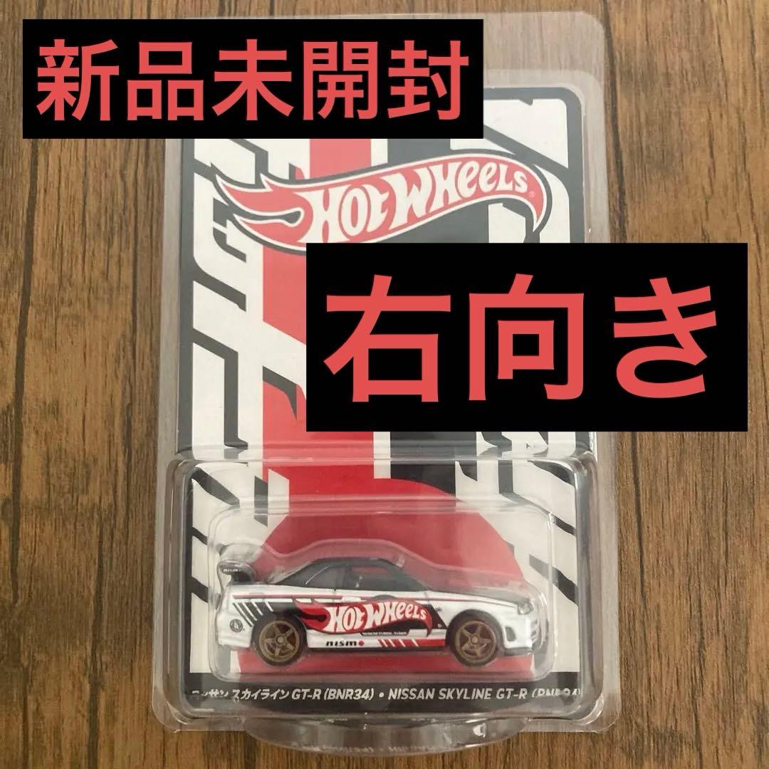 HOT WHEELS 2025コンベンションカー ニッサンスカイライン GT-R