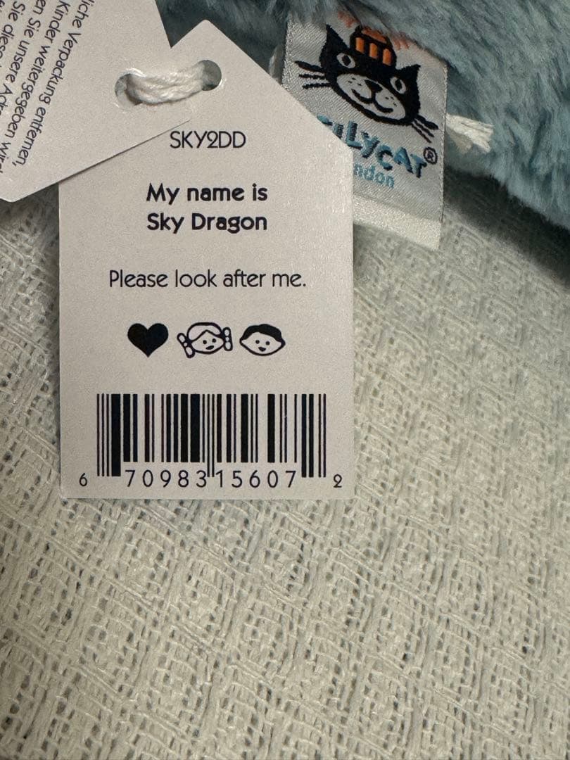 ジェリーキャット スカイドラゴン Sky Dragon 50cm