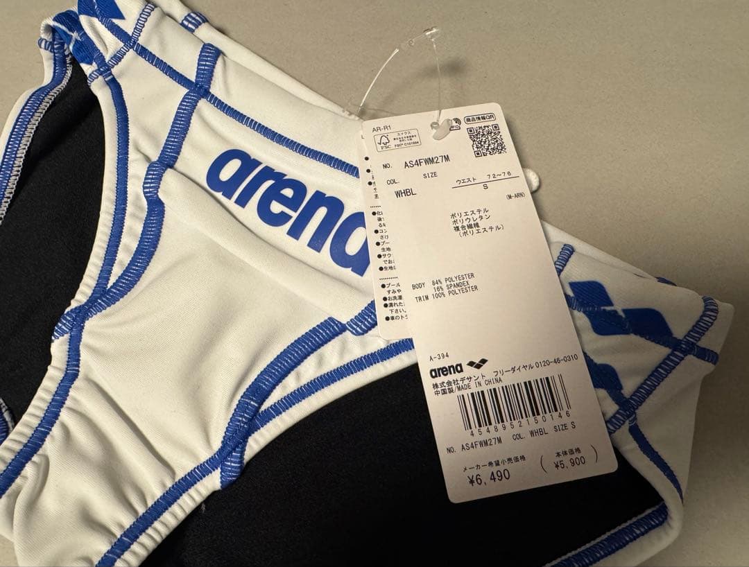 【競パン】　arena ホワイト/ブルー　Sサイズ　未使用