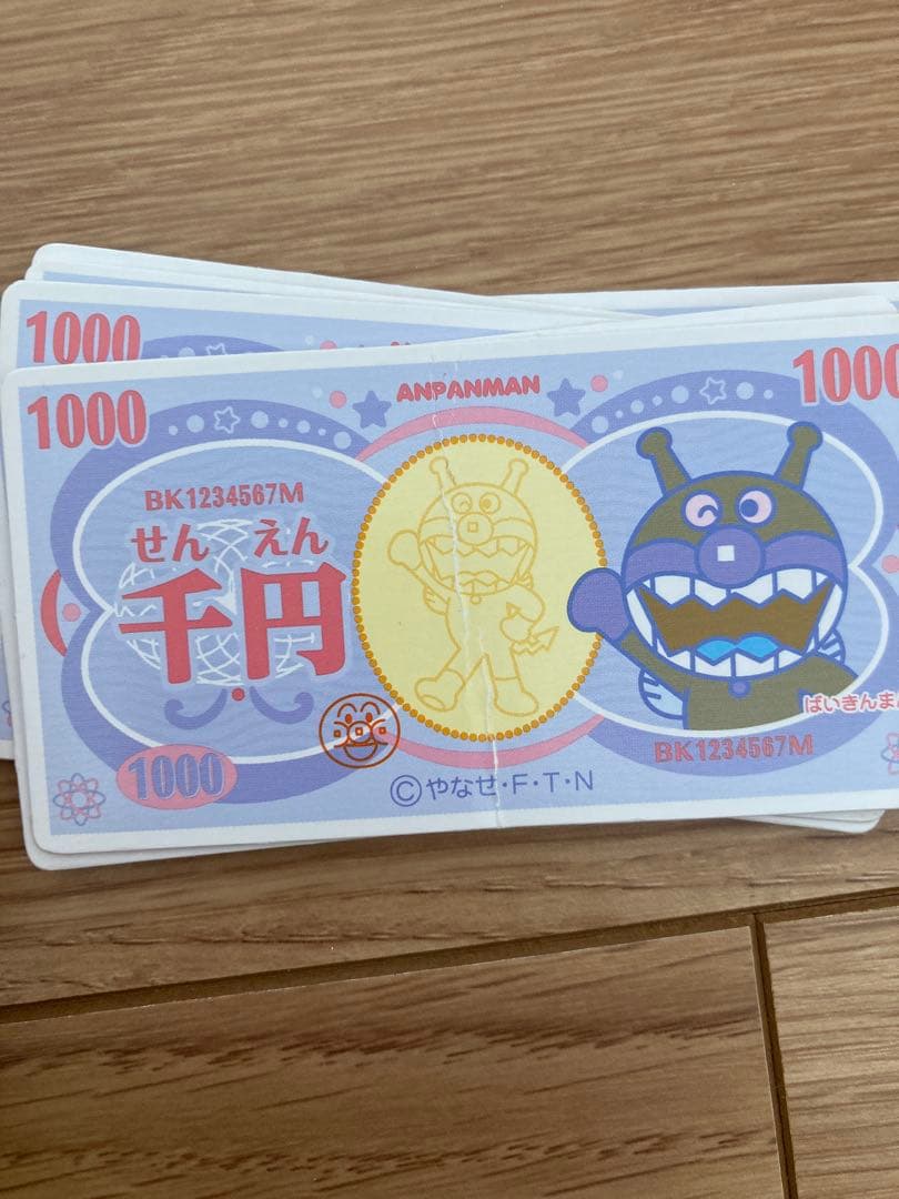 アンパンマン　おもちゃまとめ売り　レジスター　ボンゴ　ふうせんやさん　ぬいぐるみ