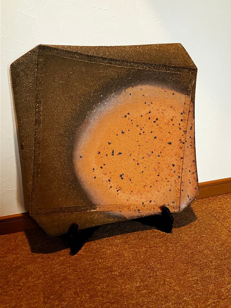 大皿　日本伝統工芸士　美術品　備前焼　松嶋弘