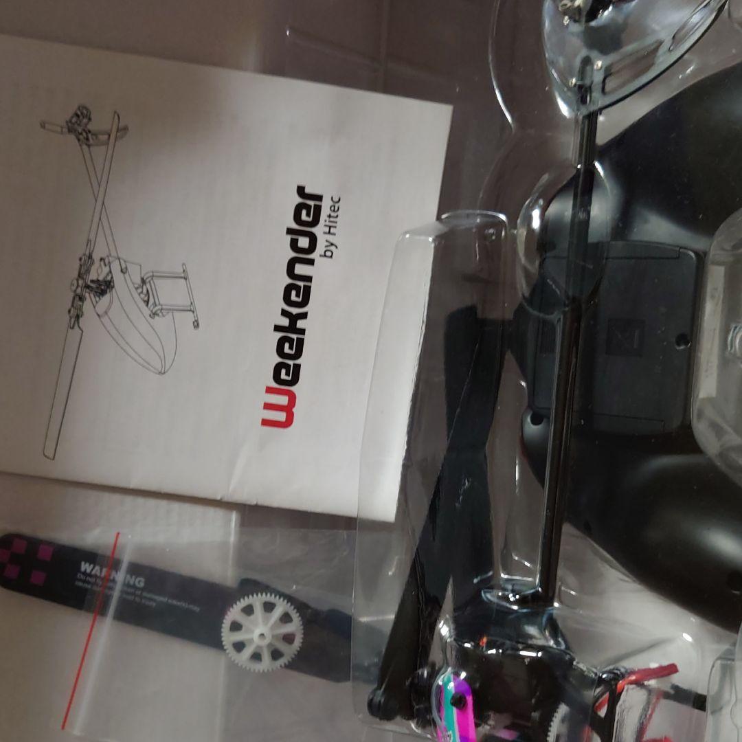 ナインイーグル、グリフィンです正常に周りホバリングも問題無し