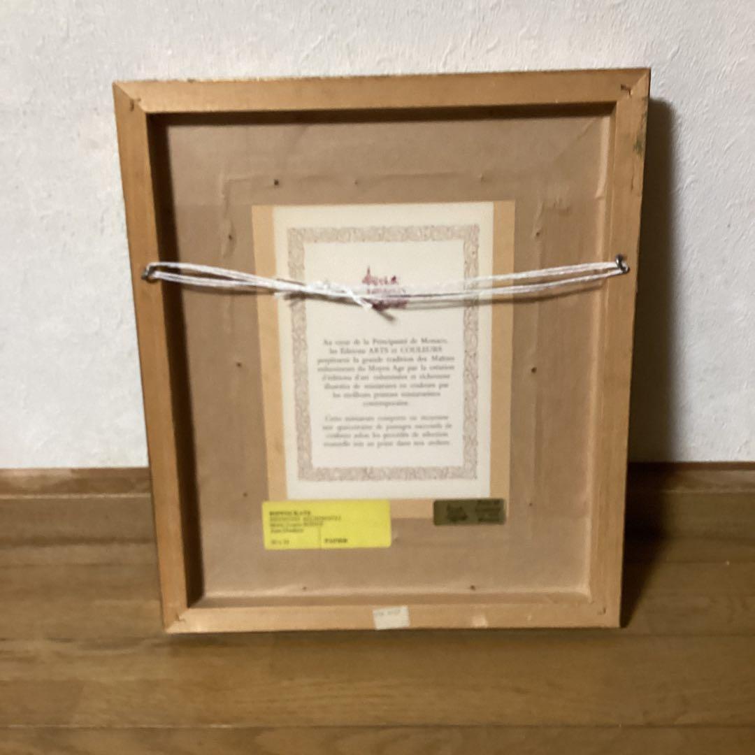 マイセン　ヒエロ　ニムスボス　リューゲル　甲冑騎士　中世城郭　細密画リトグラフ