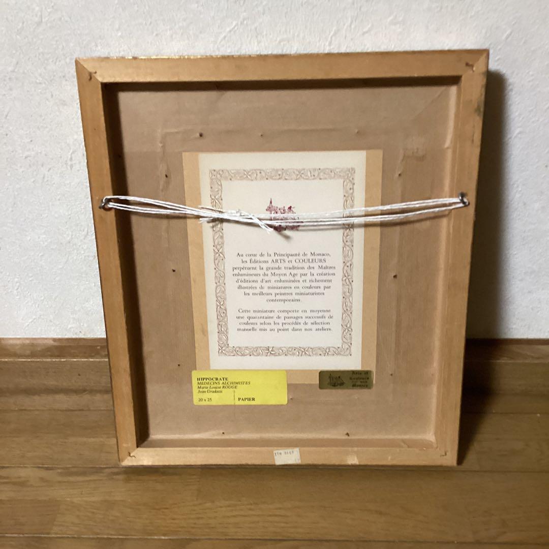 マイセン　ヒエロ　ニムスボス　リューゲル　甲冑騎士　中世城郭　細密画リトグラフ