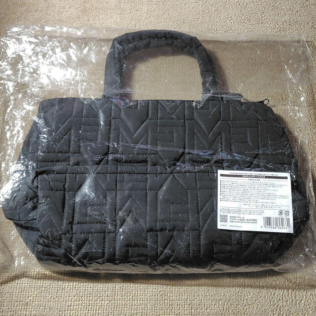 【新品未開封】福山⭐︎冬の大感謝祭　其のニ十三　龍がくるキルティングトートバッグ