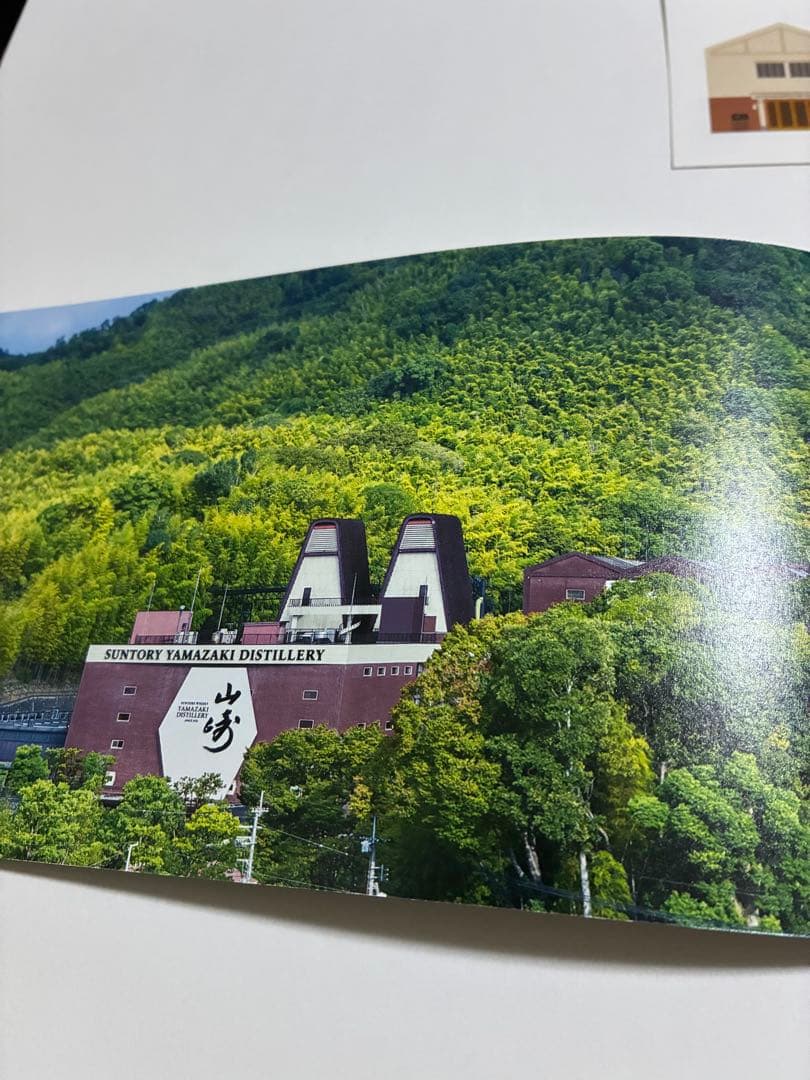 サントリー 山崎蒸溜所限定ウイスキー 700ml 1本 オマケ付き