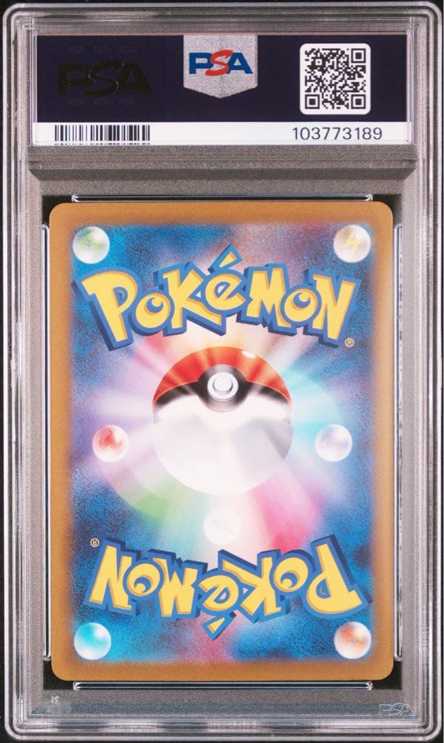 【PSA10】横浜記念デッキピカチュウex WCS23