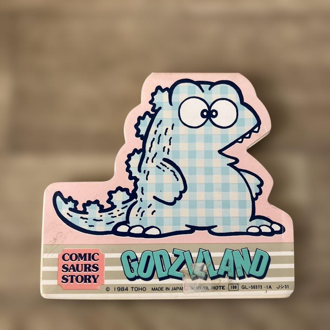 GODZILAND メモ帳 1984