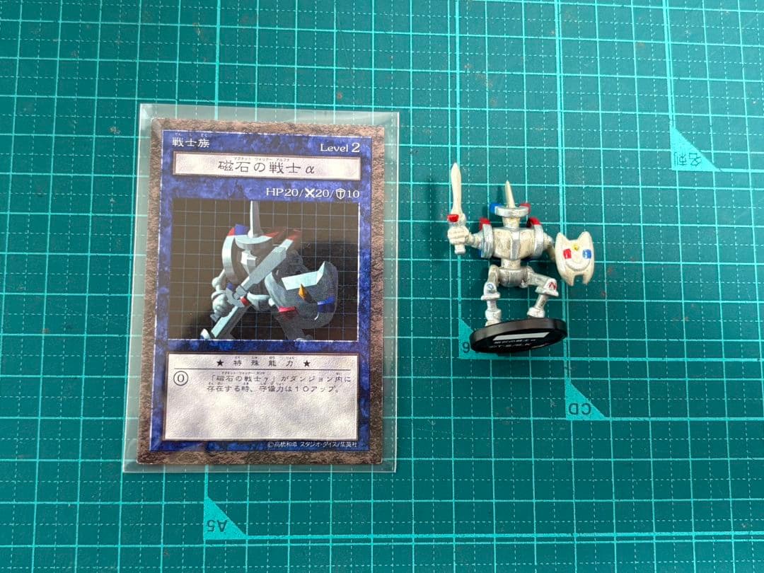 遊戯王　ダンジョンダイス　マグネットウォーリアー　セット