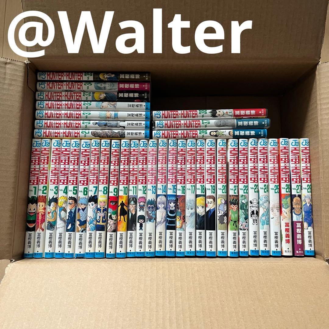 ハンターハンター 全巻 初版
