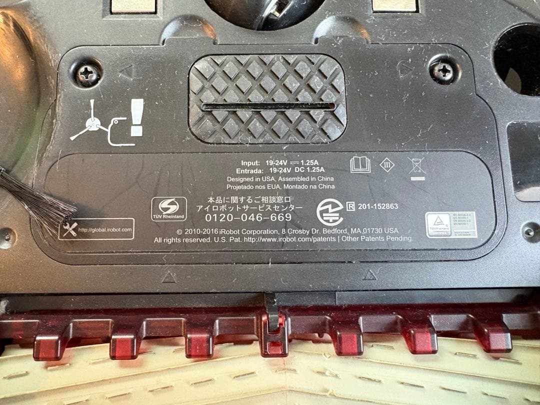 iRobot Roomba 960 ロボット掃除機 本体 グレー