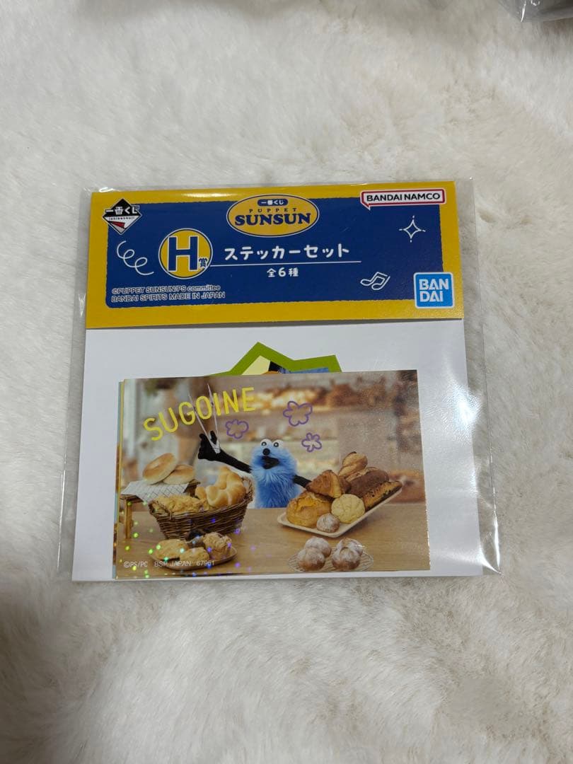 一番くじ　パペットスンスン　A賞B賞D賞ラストワン賞+おまけ付き