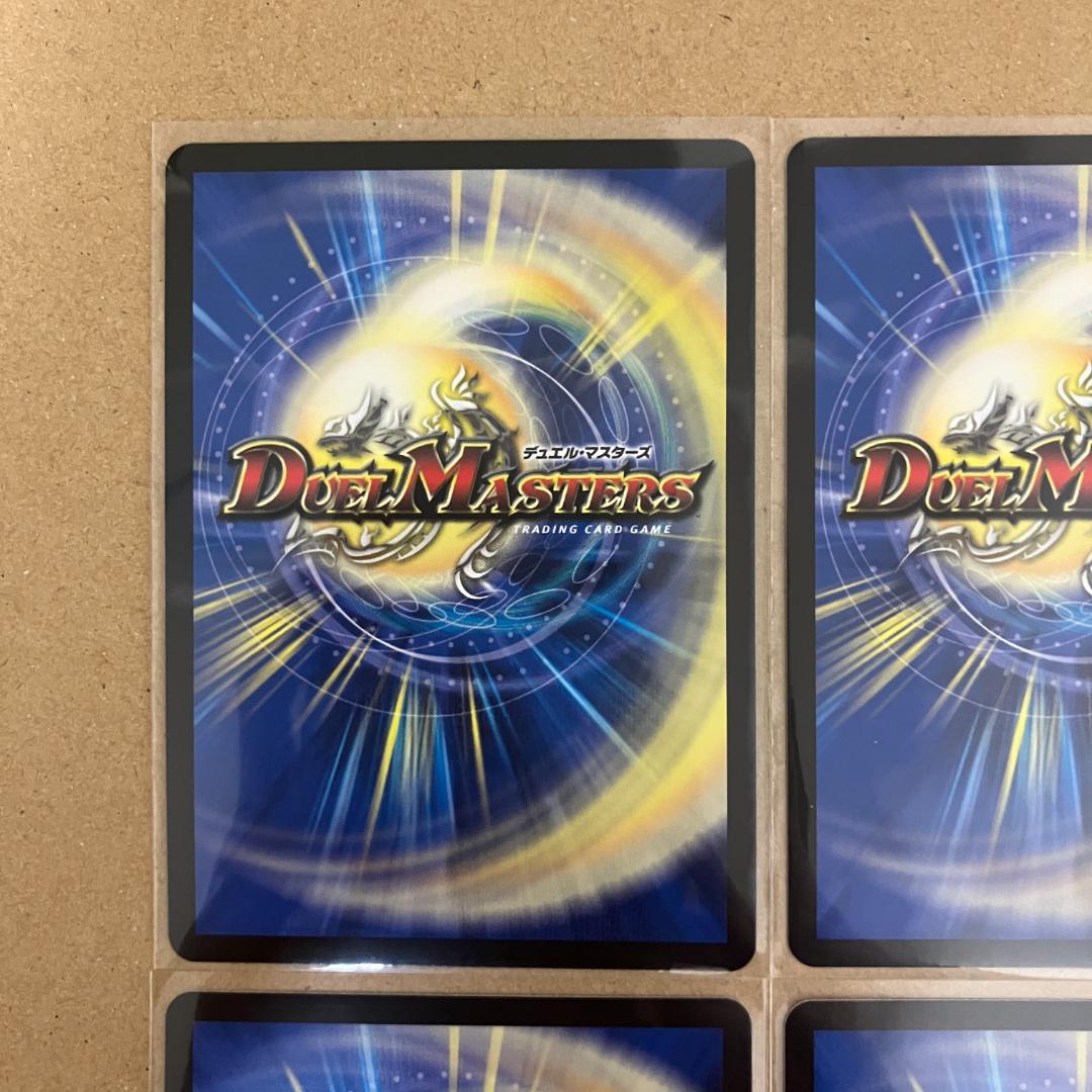 「GG」-001 グレングラッサ001 シークレット 4枚