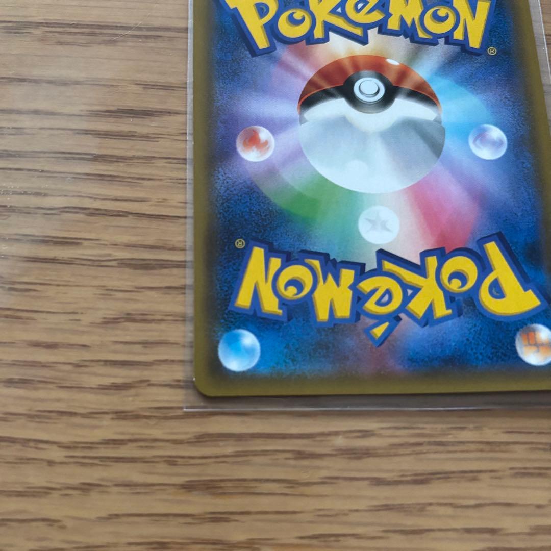 s*a様 ファイヤー＆サンダー＆フリーザーGX SA