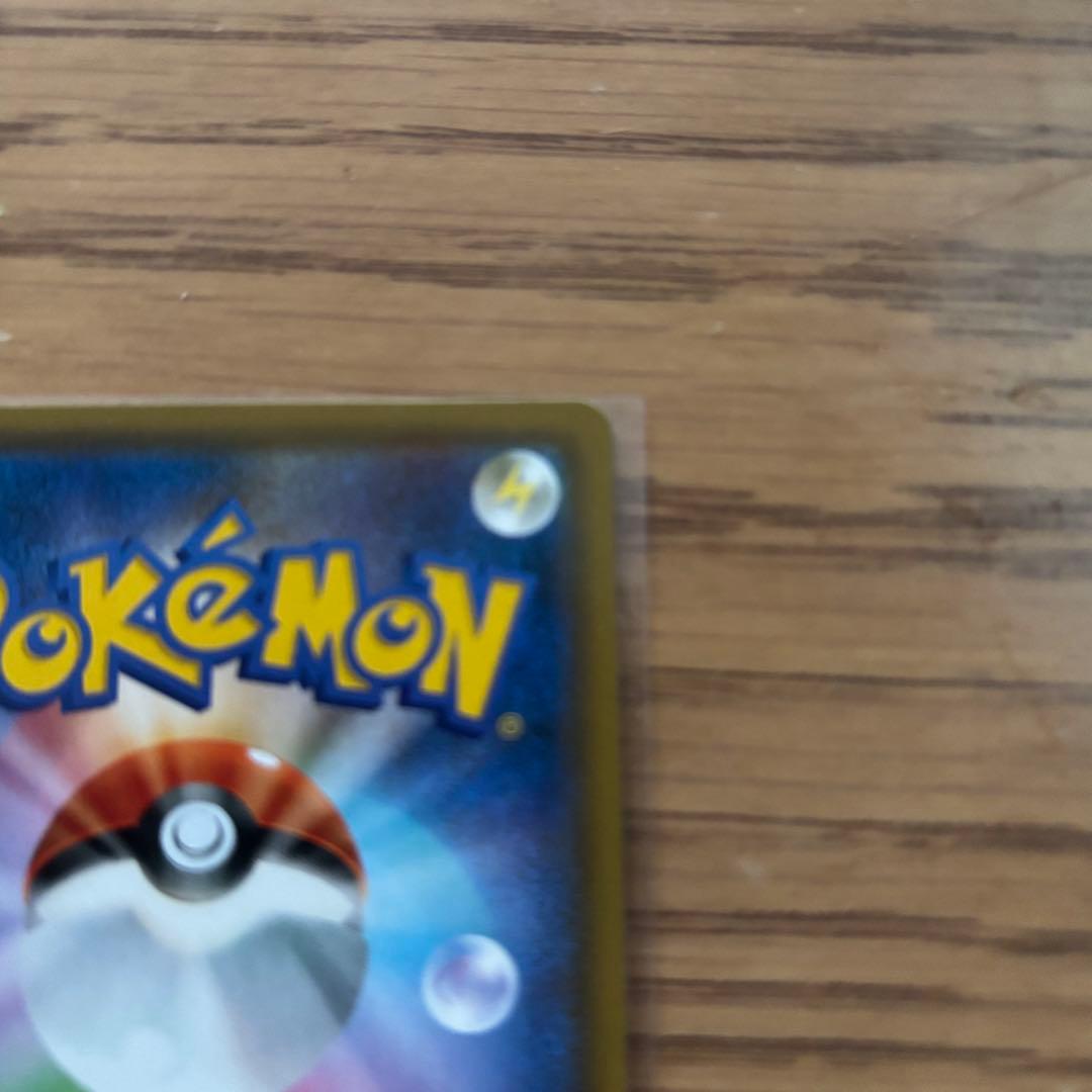 s*a様 ファイヤー＆サンダー＆フリーザーGX SA