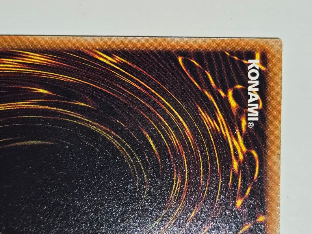 サイバードラゴン　レリーフ　2枚