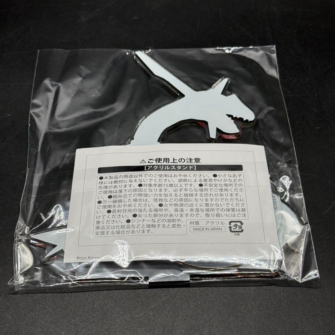 ポケモンマスターズEX 黒いレックウザ降臨 キャンペーン当選品