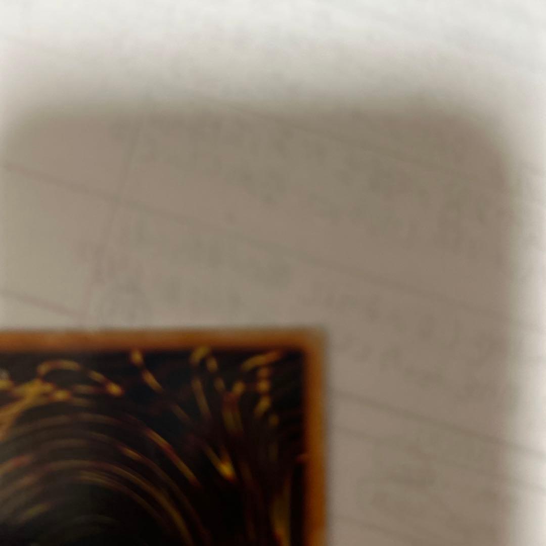 遊戯王DMヤランゾウルシクウルトラシークレットキズ有り型番なし観賞用