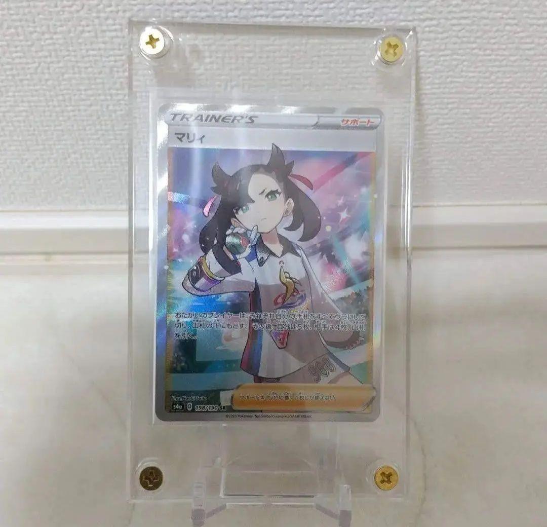 ポケモンカード　マリィSR1枚