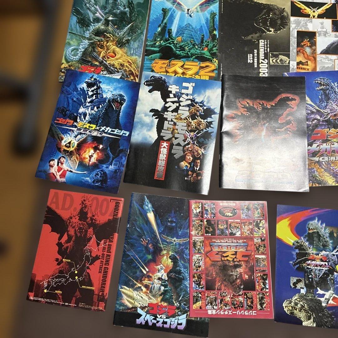‼️超希少品ゴジラ‼️ 本、パンフレット、などゴジラグッズ超希少品多数