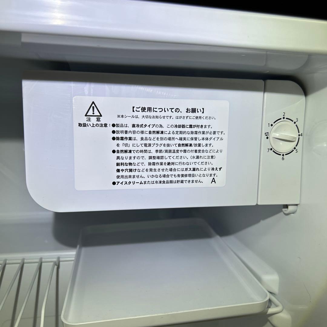 24年式　冷蔵庫　ほぼ新品　吉井電気製　一人暮らし　小型