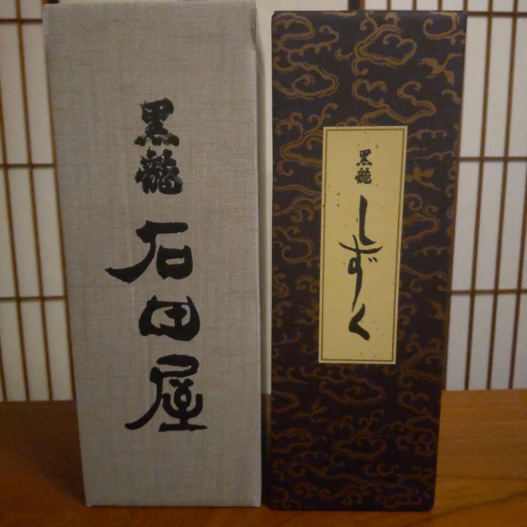 日本酒 黒龍 石田屋&しずく セット