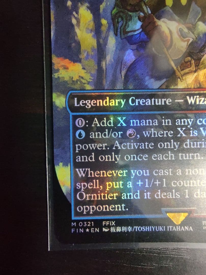 MTG FF　迷える黒魔道士、ビビ ボーダーレス　foil　vivi