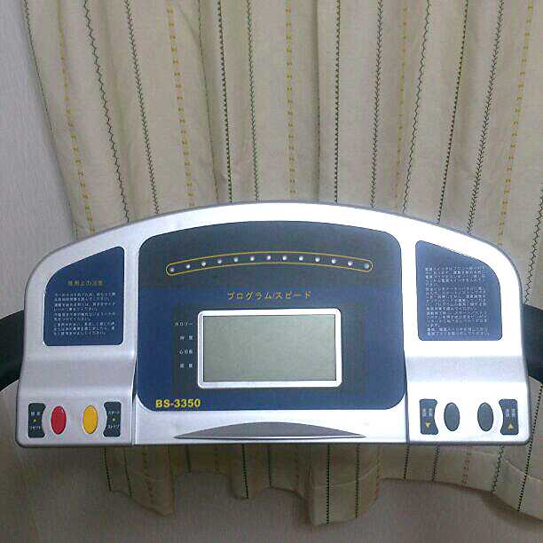 ランニングマシーン