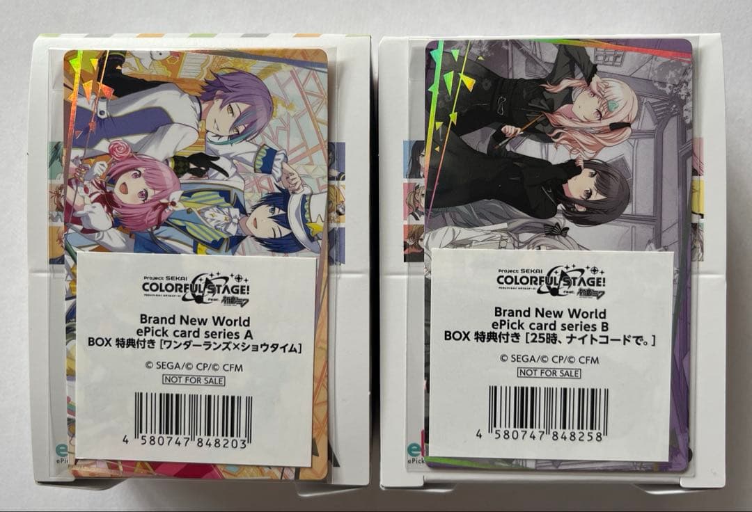 プロセカ　エピックカード BNW 未開封　BOX 特典付