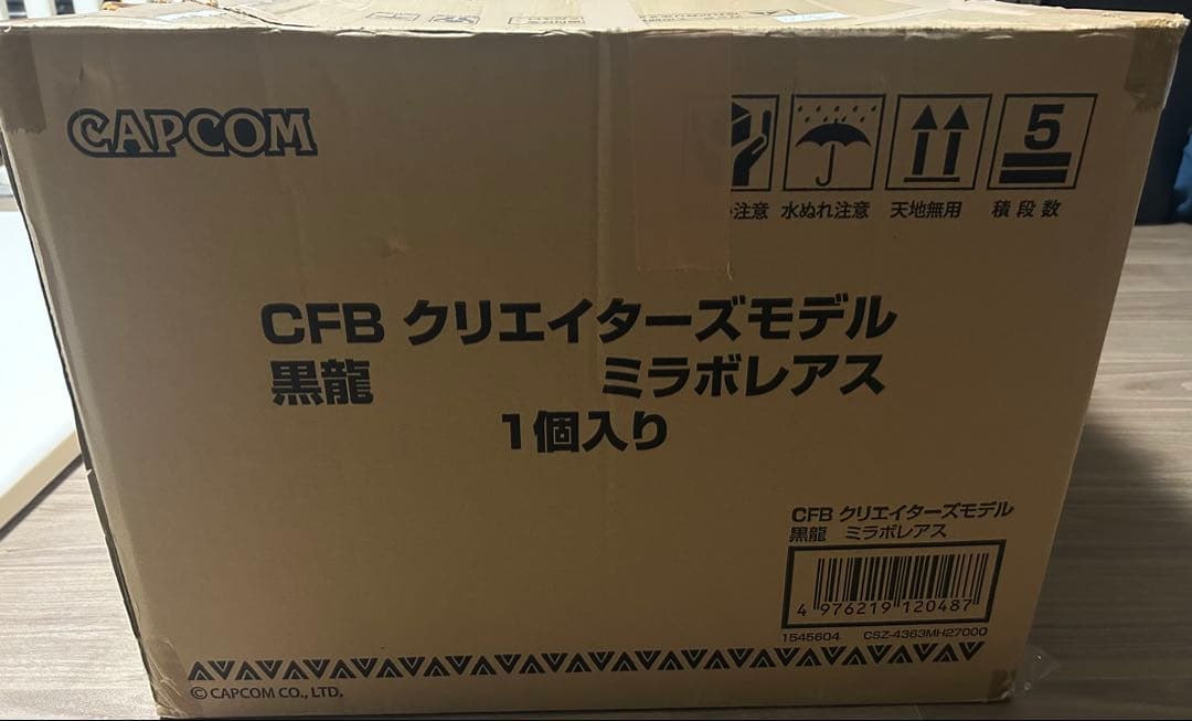 カプコンフィギュアビルダー クリエイターズモデル 黒龍 ミラボレアス