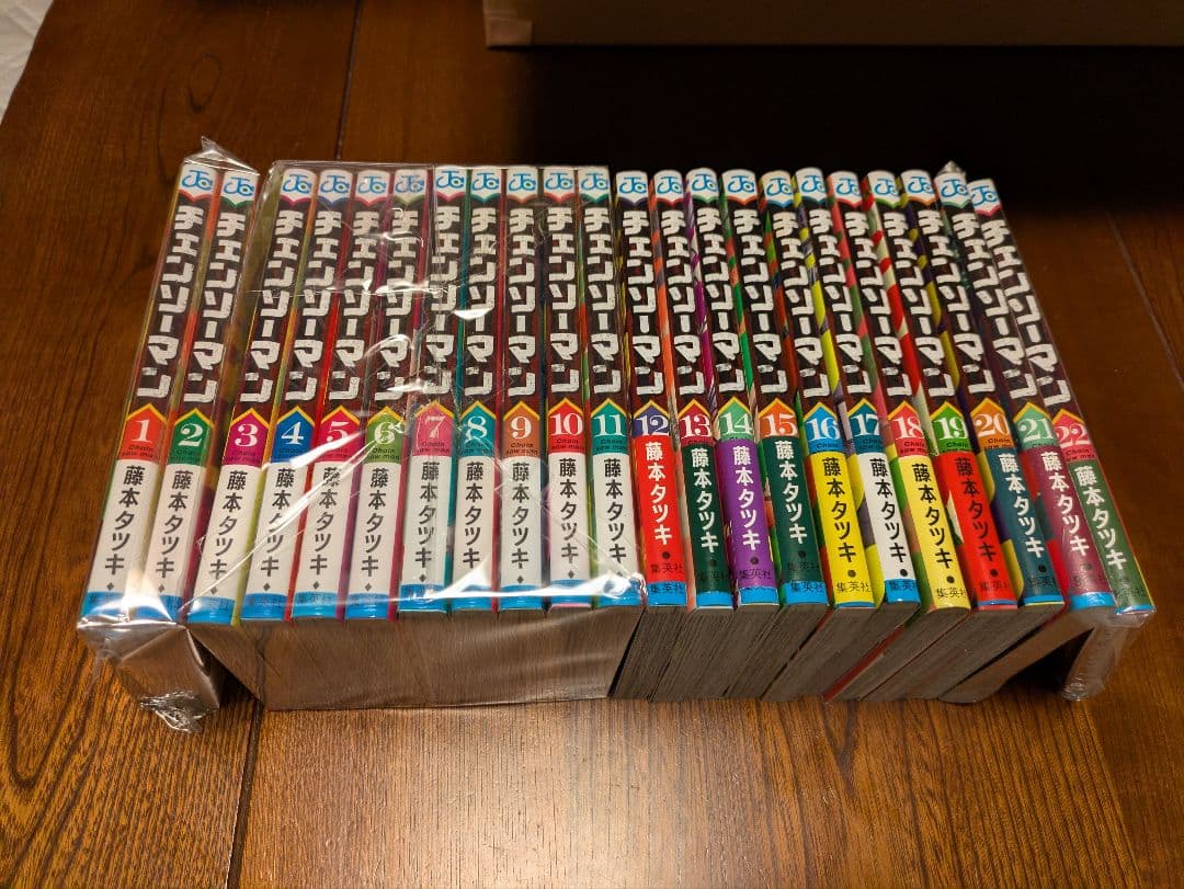 チェンソーマン 1〜22巻　全巻セット