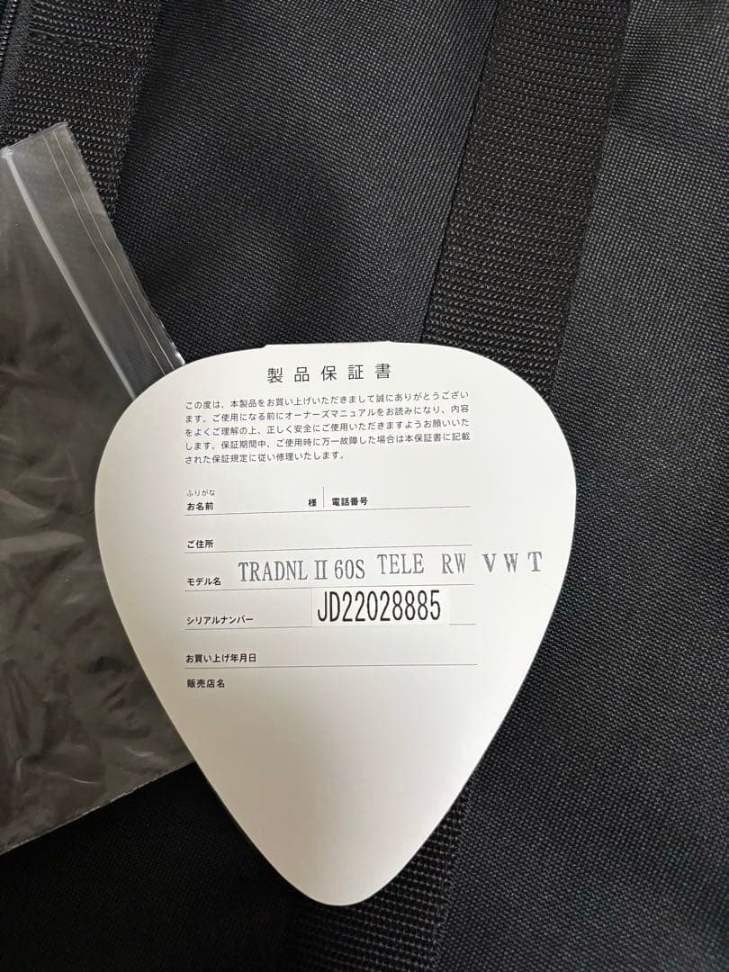 フェンダージャパン　トラディショナルⅡ60 テレキャスター