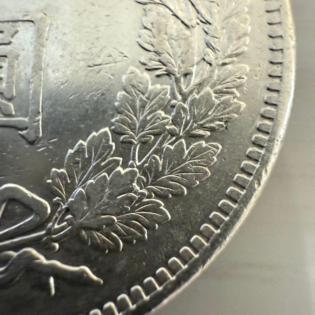 一圓　一円銀貨　明治37年　古銭