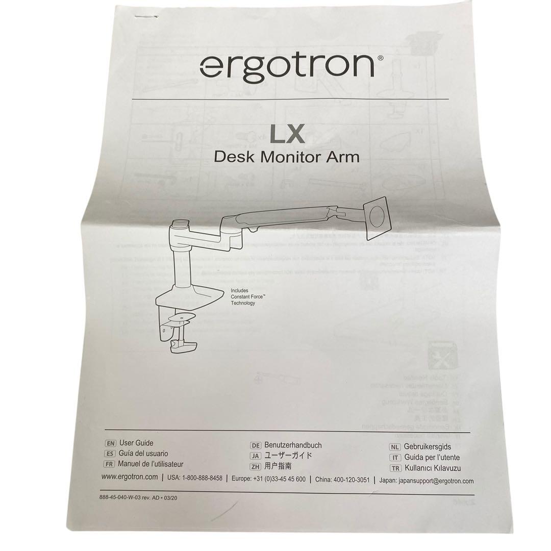 【極美品】エルゴトロンLX モニターアーム zepson マウントトレイ