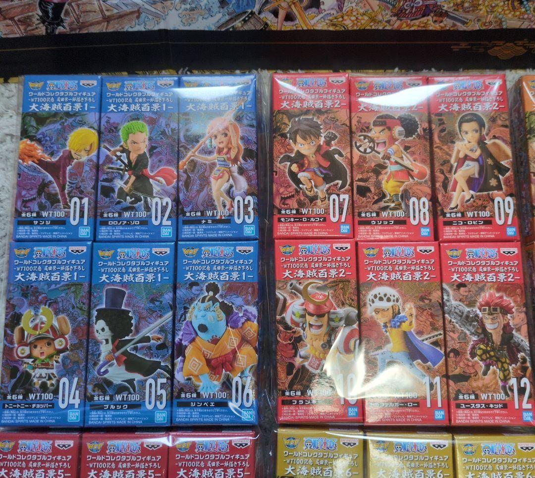 ワンピース　ワーコレ　大海賊百景　フルコンプ