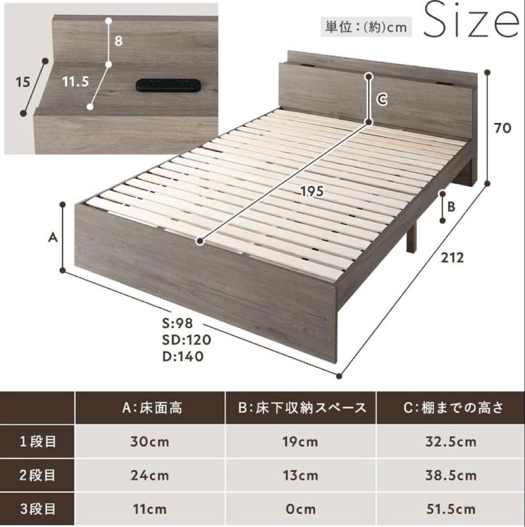 RASIK ベッド シングル フレームのみ グレージュ