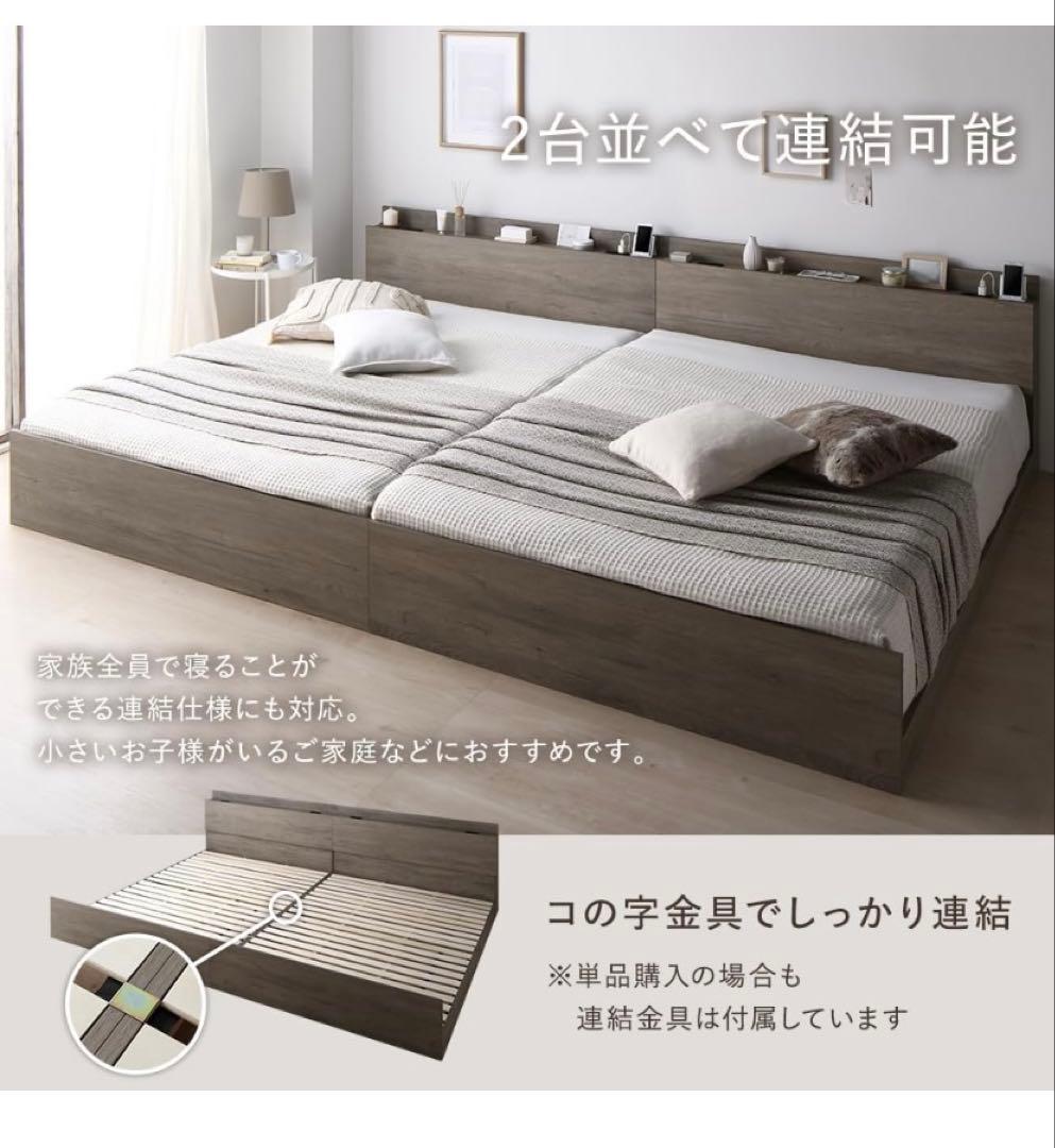 RASIK ベッド シングル フレームのみ グレージュ