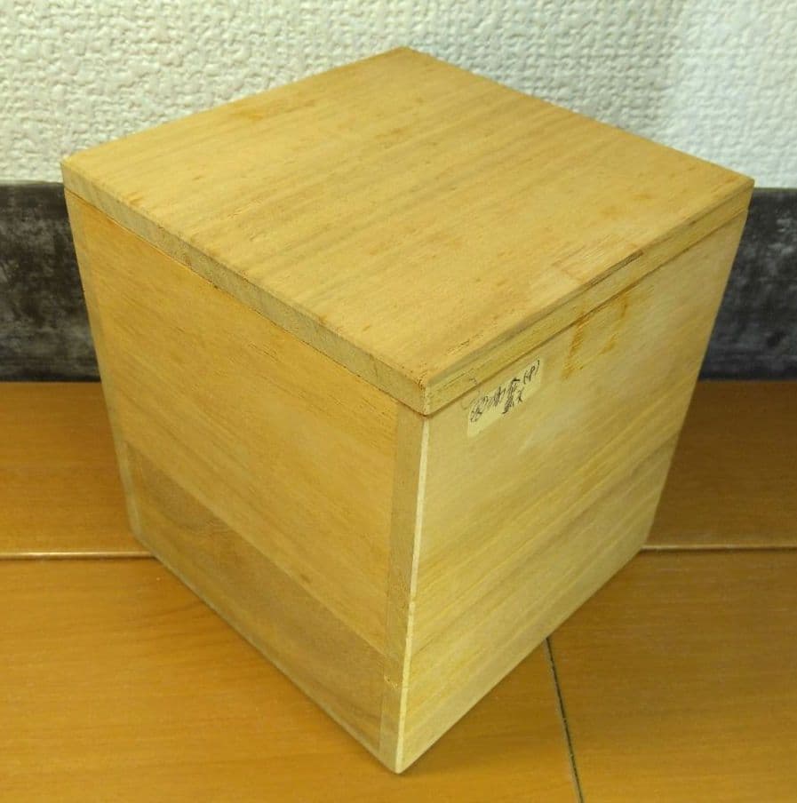 人間国宝 金城次郎 壷屋焼湯呑 栞 共箱 無傷 壺屋焼 やちむん