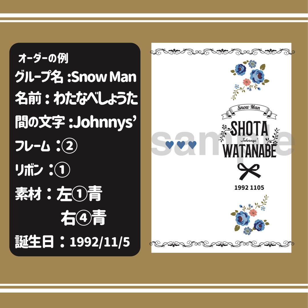 ⭐️アンティーク⭐️キンブレシート　ペンライト　シート　オーダー受付中