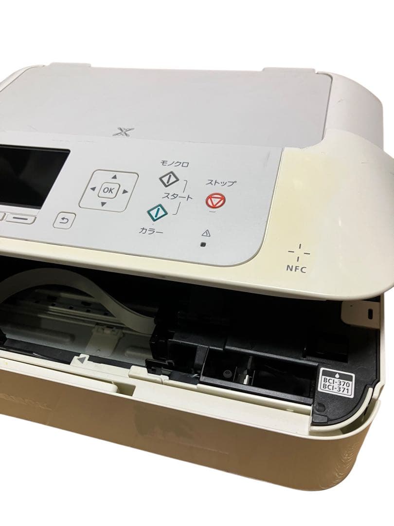 枚数極少 Canon PIXUS MG6930インクジェットプリンター複合機