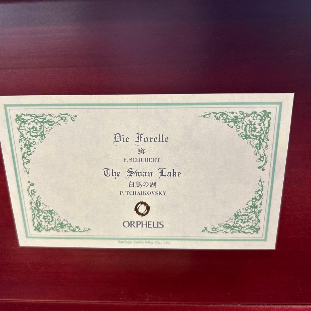 第33回有馬記念(GI)優勝オグリキャップ号 優勝記念品