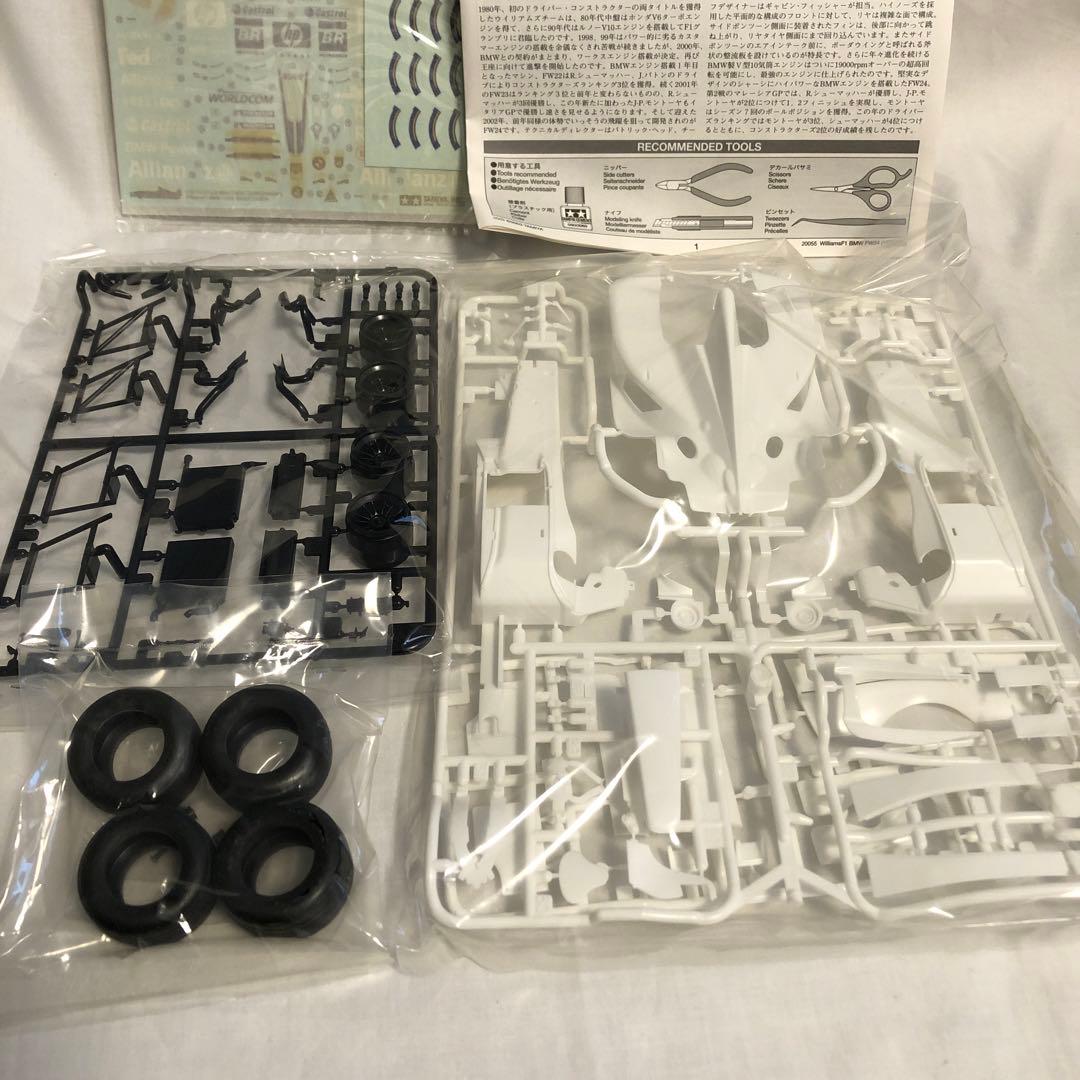 ウィリアムズ BMW FW24 1/20 TAMIYA プラモデル