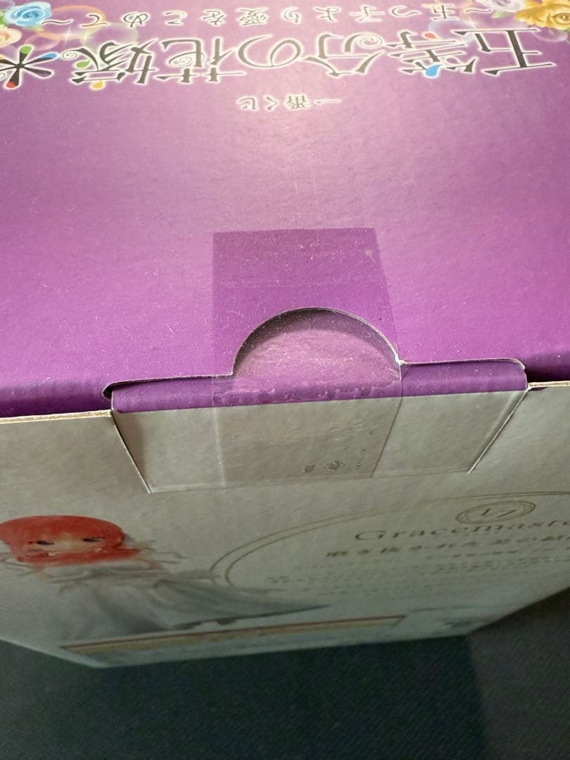 中野二乃 フィギュア B賞 1/7 Gracemaster ひこくじ A-2