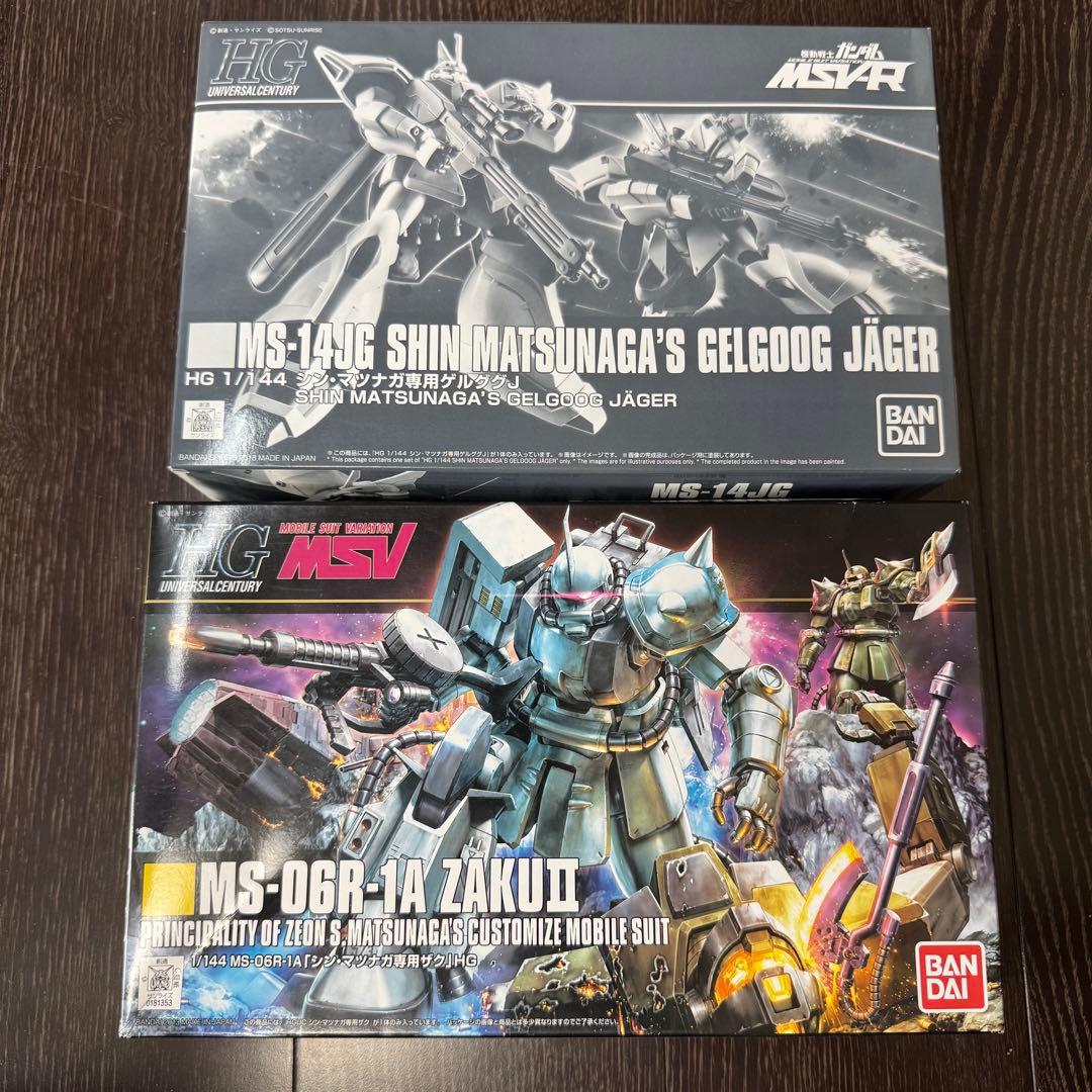 ガンプラ HG 1/144 シンマツナガ専用ザクⅡ +ゲルググJ 2点セット