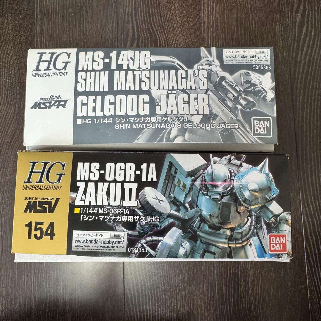 ガンプラ HG 1/144 シンマツナガ専用ザクⅡ +ゲルググJ 2点セット