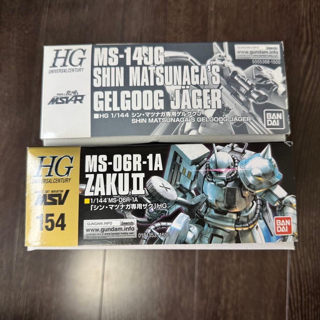 ガンプラ HG 1/144 シンマツナガ専用ザクⅡ +ゲルググJ 2点セット