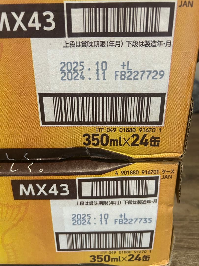 YEBISU プレミアムビール 350ml×24缶　2ケース