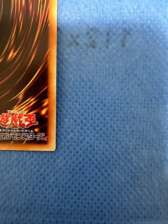 極美品　遊戯王 閃刀姫－レイ　20thシークレットレア