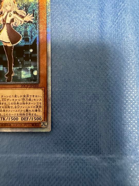 極美品　遊戯王 閃刀姫－レイ　20thシークレットレア