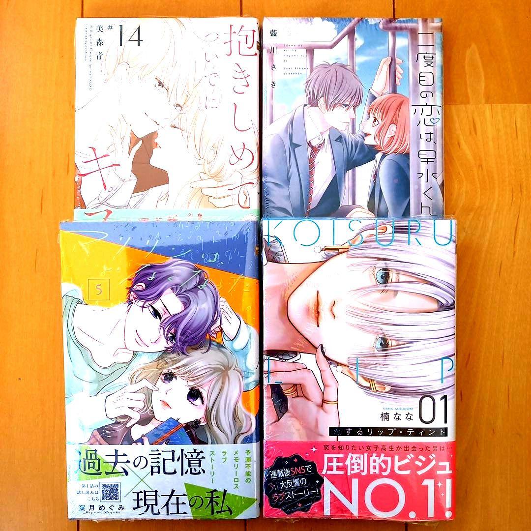 ◎2月新刊◎❖◆❖専用出品⑮❖◆❖